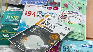 '서울 저소득층에 미세먼지 마스크 지원' 법적 근거 마련