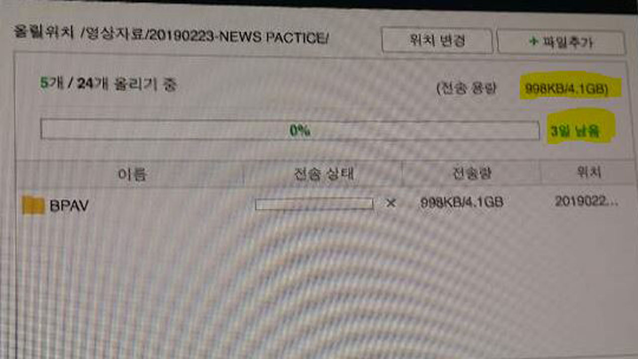5G는 '혁신'될까? MWC 초행 출장기(취재파일 사진)