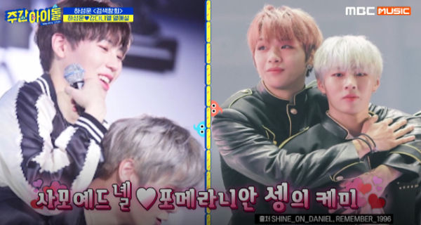 Ha Sung Woon