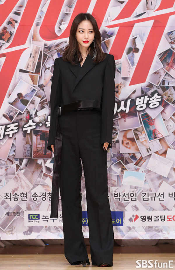 Han Ye Seul