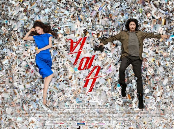 Han Ye Seul & Joo Jin Mo