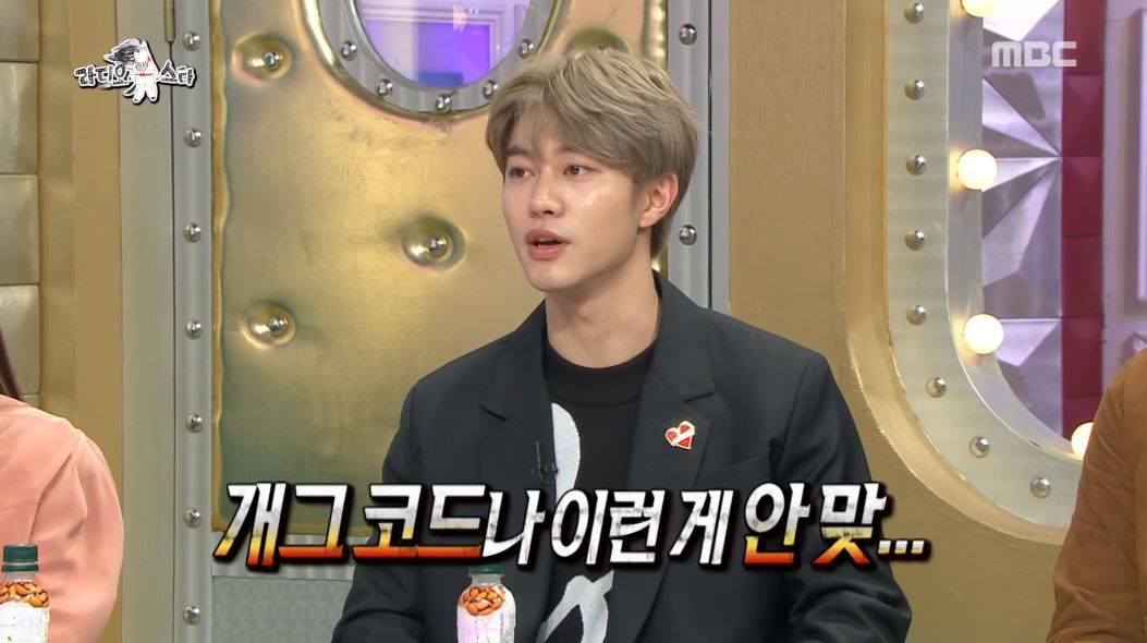 배우 곽동연이 밝힌 완벽한 차은우에게 없는 단 한 가지 '폭소'