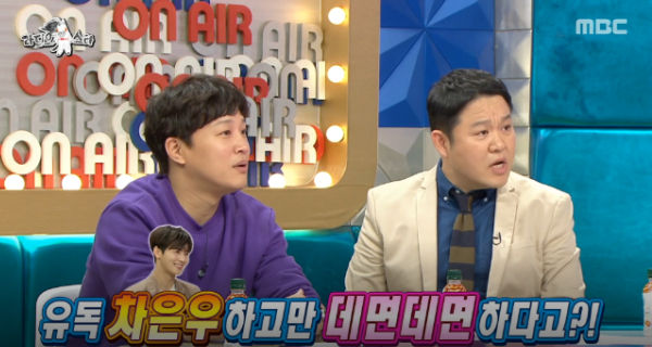 Cha Tae Hyun and Kim Gu-ra