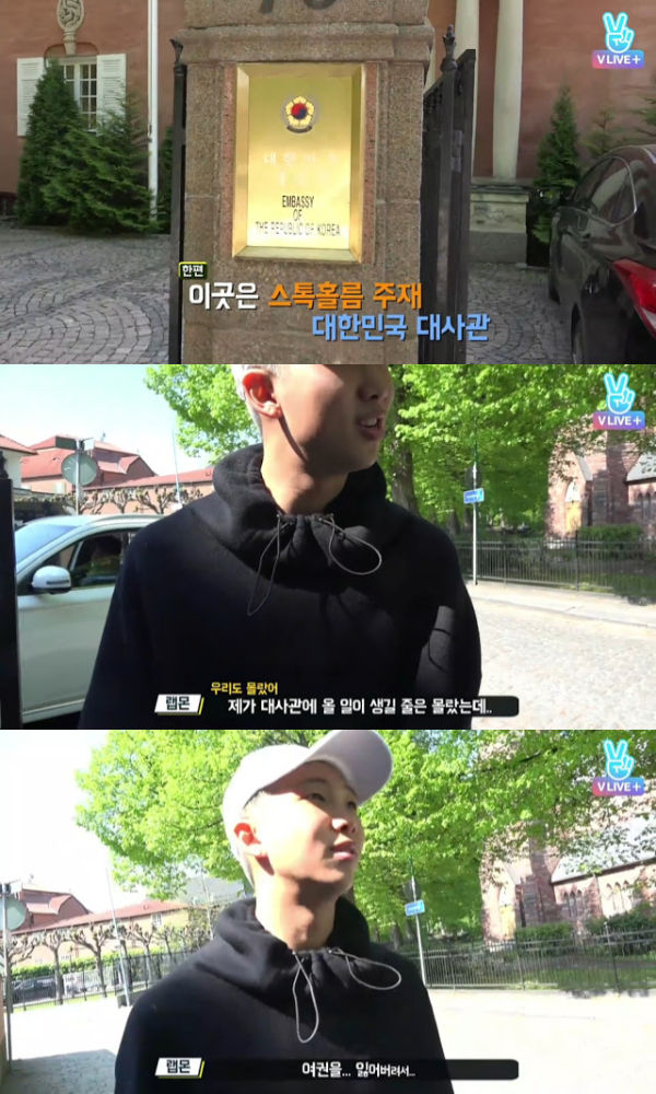 RM
