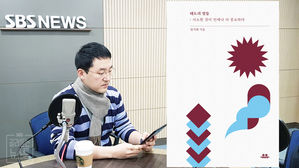 북적북적 180