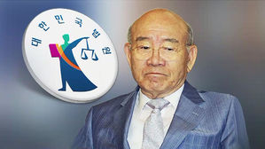 '사자명예훼손' 전두환, 재판 출석