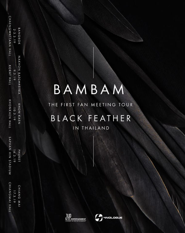 BAMBAM