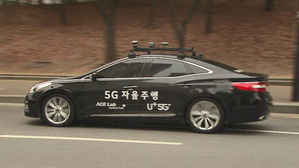 서울 도심 달린 '5G 자율주행'&hellip;교통상황 신속 반영