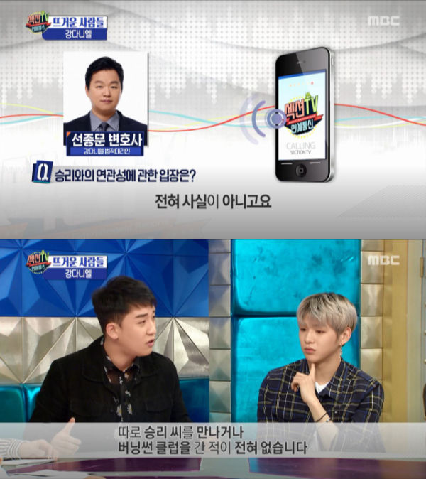 Section TV