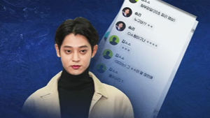 정준영