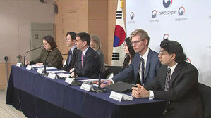 IMF 미션단 한국 경제 전망