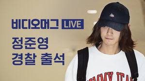 [비디오머그 LIVE] 정준영&middot;승리 오늘 동시 소환&hellip;'성관계 몰카&middot;성 접대' 조사