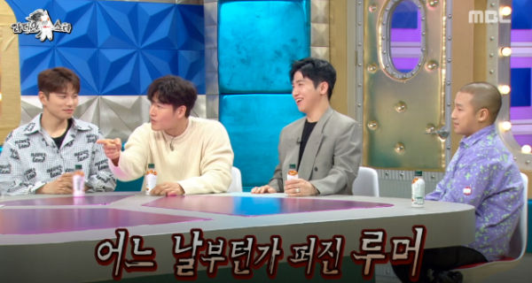 Radio Star