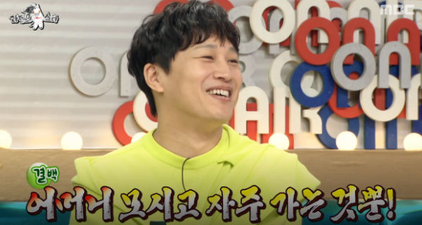 Radio Star
