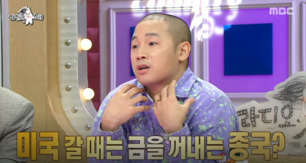 Radio Star