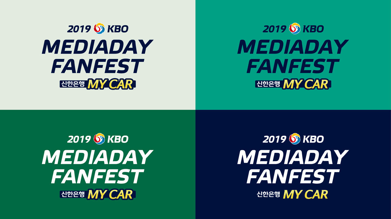기사 대표 이미지:프로야구, 팬과 함께 플레이볼…21일 미디어데이