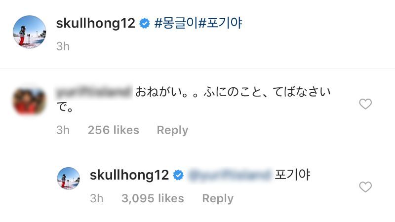 Lee Hong Gi