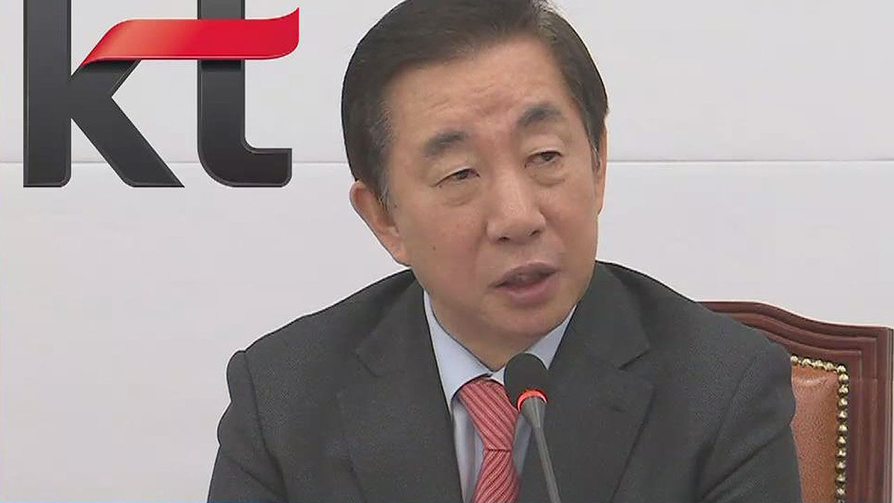 기사 대표 이미지:김성태 "딸, KT 공채 응시해 시험 치르고 입사"