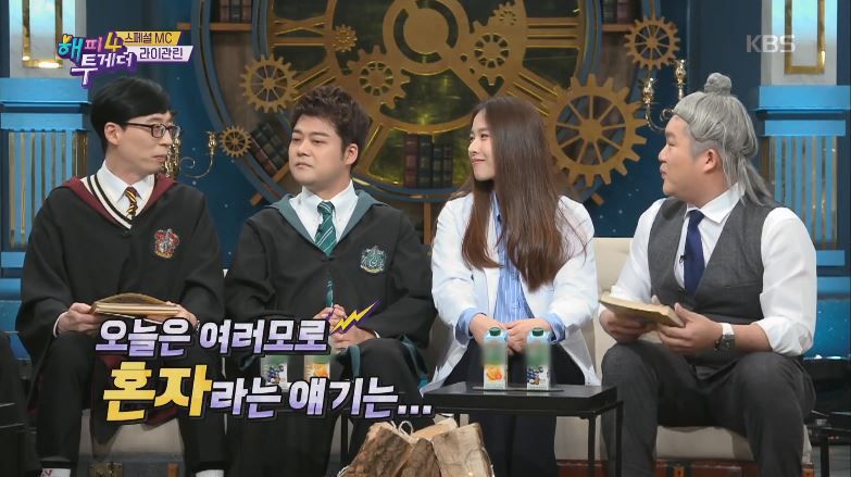 전현무 결별 후 첫 방송서 유재석이 한 말…'오늘 '혼자' 단어 금지