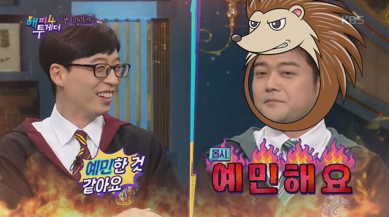 전현무 결별 후 첫 방송서 유재석이 한 말…'오늘 '혼자' 단어 금지