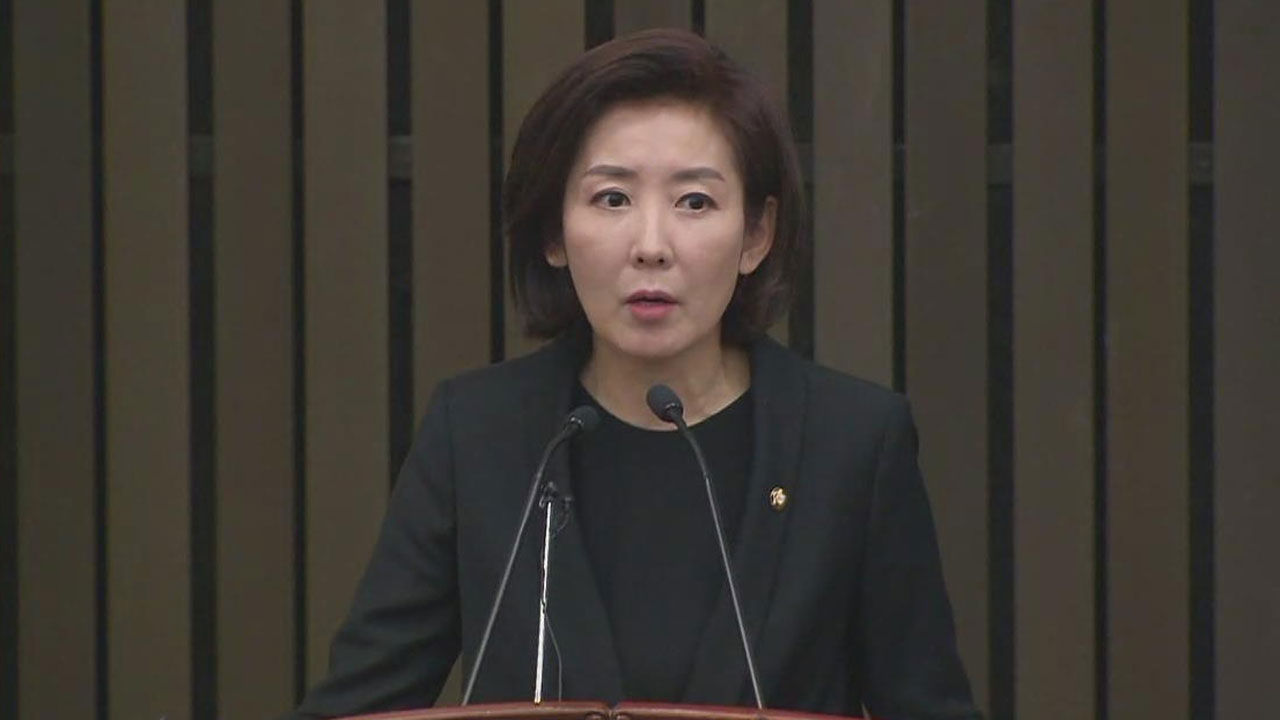 기사 대표 이미지:나경원 "선거·공수처·수사권조정 법은 좌파독재 장기집권플랜"