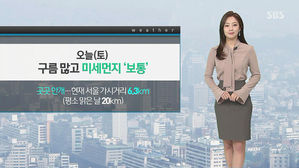 날씨 - 12시 뉴스 (양태빈)