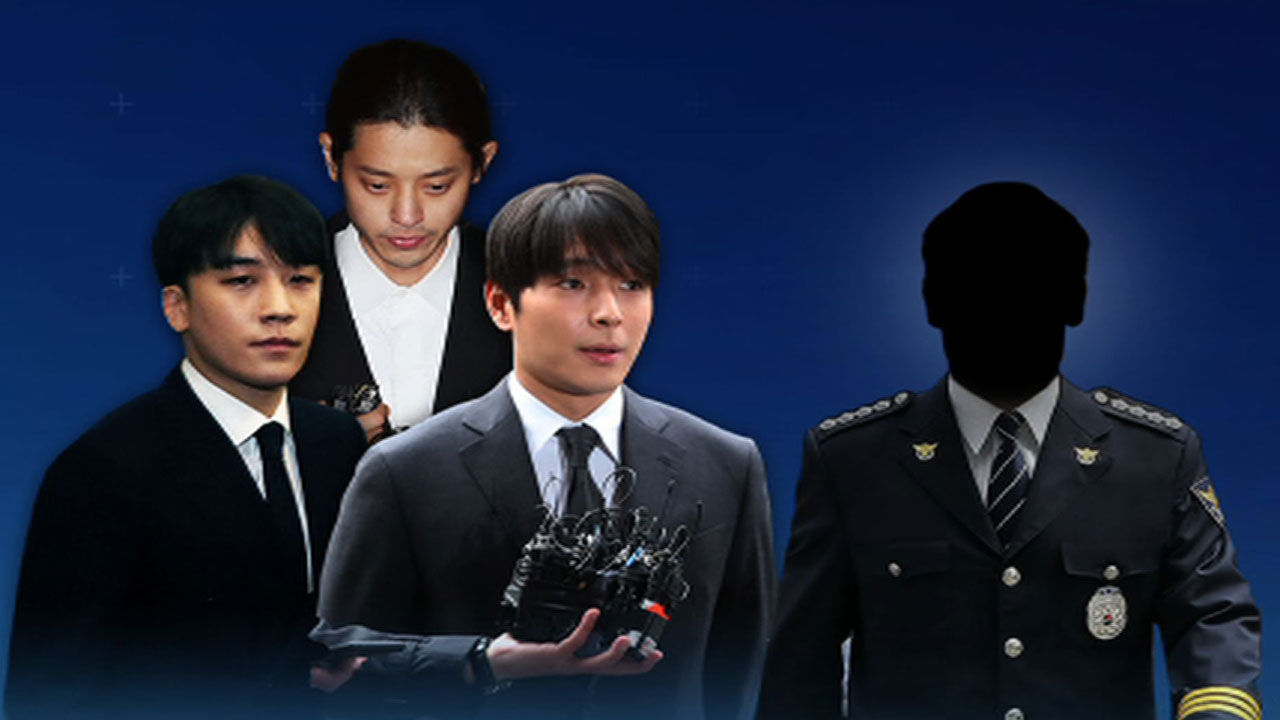 승리 게이트 · 윤 모 총경