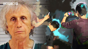 '성범죄 전력' 의대생의 목전에 둔 의사 면허 취득과 아동 성적 학대 유죄 판결받은 소아과 의사