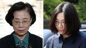 조현아 모녀 '밀수사건' 첫 재판 내달 16일로 연기