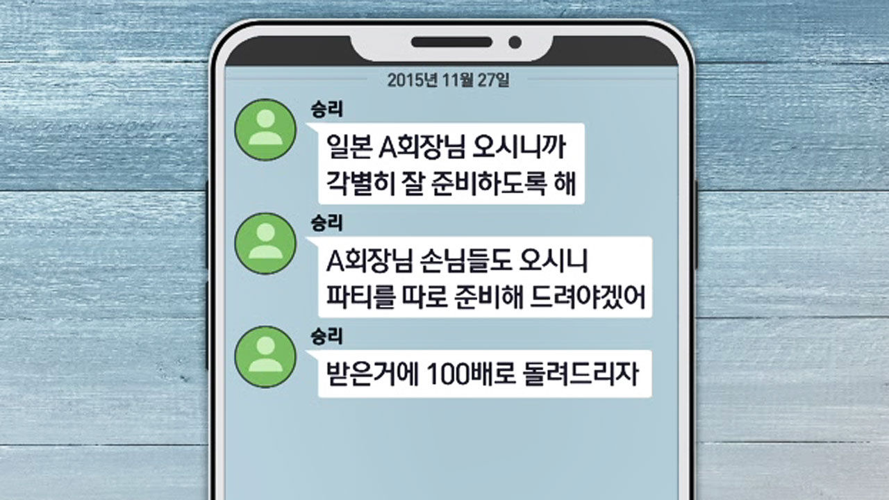 승리