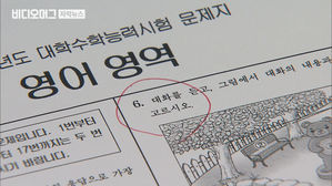 중산층 따라가면 '학세권' 보인다?&hellip;'불안' 파고든 사교육