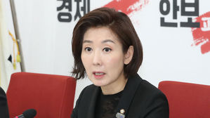 나경원 "김학의 특검과 맞바꿔 드루킹 재특검 제안"