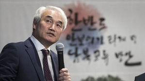 손기웅 전 통일연구원장 (사진=연합뉴스)