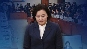 자유한국당 vs 박영선, 그들의 '불꽃 튀는' 공방전