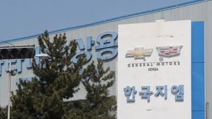 한국 지엠, 한국 GM 군산공장 (사진=연합뉴스)