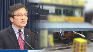 서울 집 사서 돈 벌 생각 말라더니&hellip;후폭풍에 곤혹