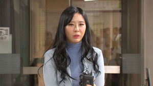윤지오 (사진=연합뉴스)