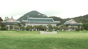청와대