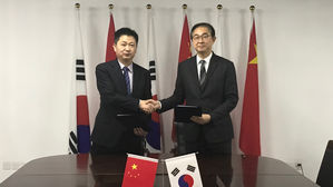 국방부 '제6차 중국군 유해 송환 한중 실무협의' (사진=연합뉴스)