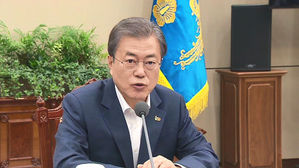 문재인 대통령