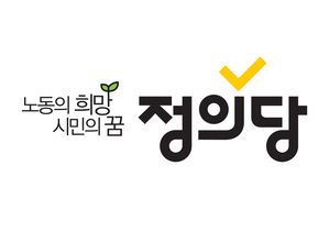 정의당 비례대표 1번에 류호정…8번 박창진·9번 이자스민