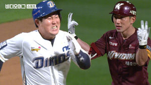 너는 곰탈여우에게 모욕감을 줬어&hellip;20억 양의지 vs 3.8억 서건창 핵존심배틀