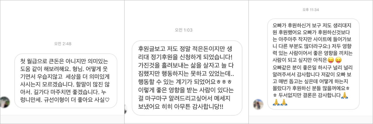 유병재가 어려운 이웃 위해 매달 공개적으로 하는 일 '훈훈'