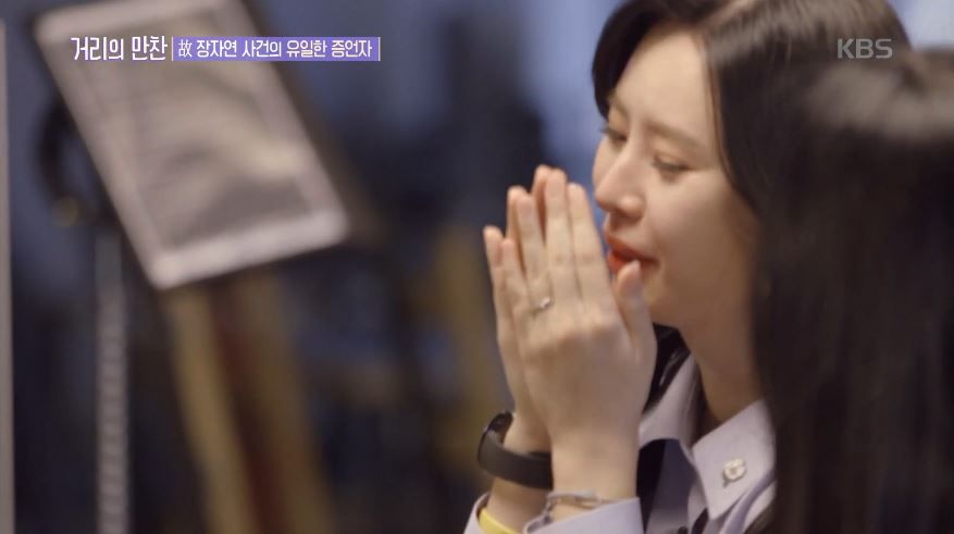 '지인까지 피해 볼까 두려워