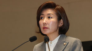나경원 자유한국당 원내대표 (사진=연합뉴스)