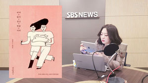 [북적북적] 어서 와&sim; 동거는 처음이지? - <여자 둘이 살고 있습니다>
