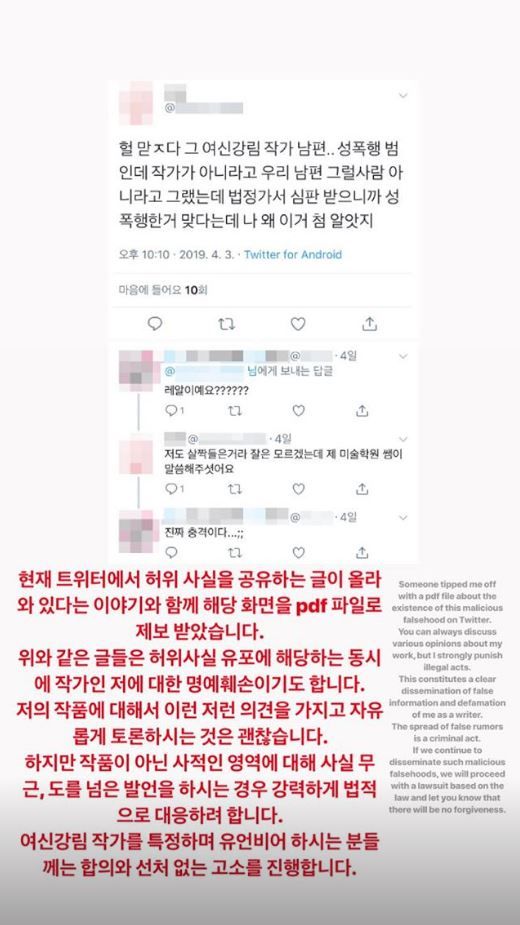 '남편이 성폭행범?