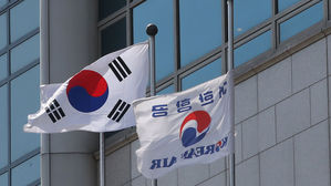 대한항공 본사 조기 (사진=연합뉴스)