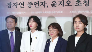 윤지오