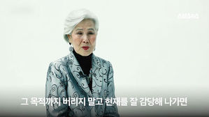 최순화 시니어모델
